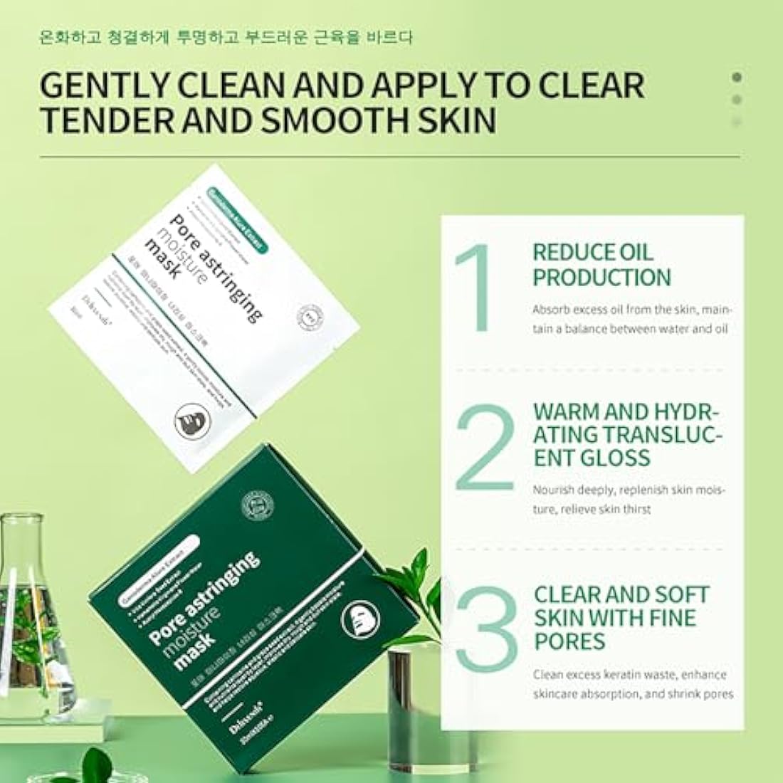 DEleventh Korean Brand Lactobionic Acid Facial Mask 30ml×10pcs / Post-Makeup Deep Cleansing, Shrink Pores, Moisturize, Exfoliate and Rejuvenate Skin for a Smooth, Hydrated, and Radiant Complexion