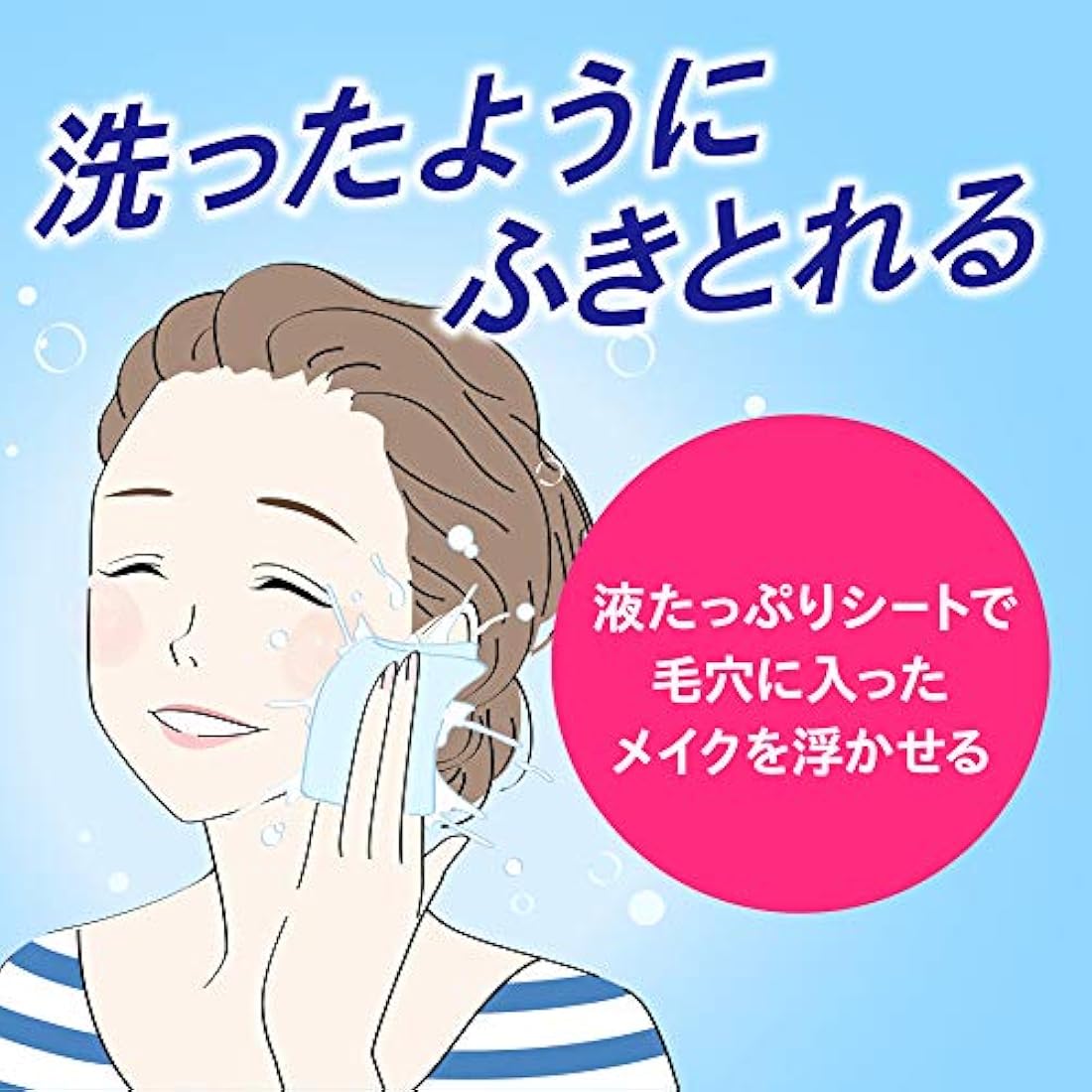 Bioré Biore Clear Wiping Sheets, 32 Sheets, Oil Free, Cleansing, Makeup Remover