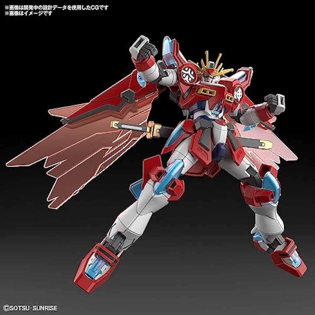 BANDAI Hobby - #4 Shin Burning Gundam Gundam Build Metaverse Spirits HG 1/144