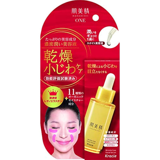Kracie Hadabisei Wrinkle Care Concentrate Serum 30ml