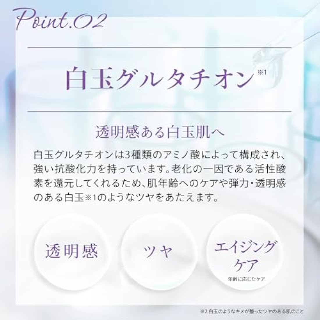 Make.iN EXOSOME + GLUTATHIONE 10Days Face Mask