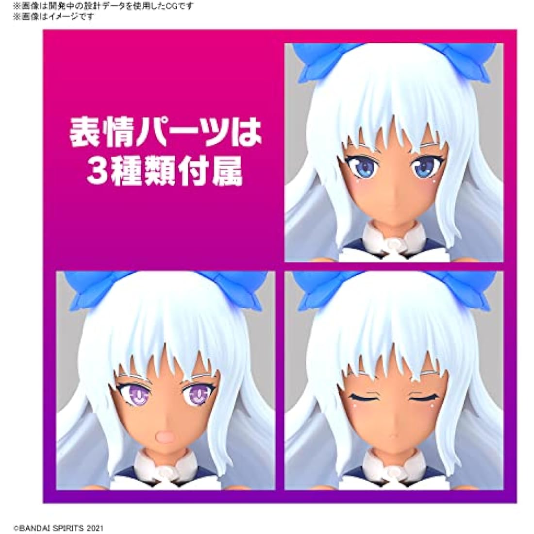 BANDAI SPIRITS 30MS - SIS-Ac19b Siana-AMARCIA (Vivace Form) - Model Kit