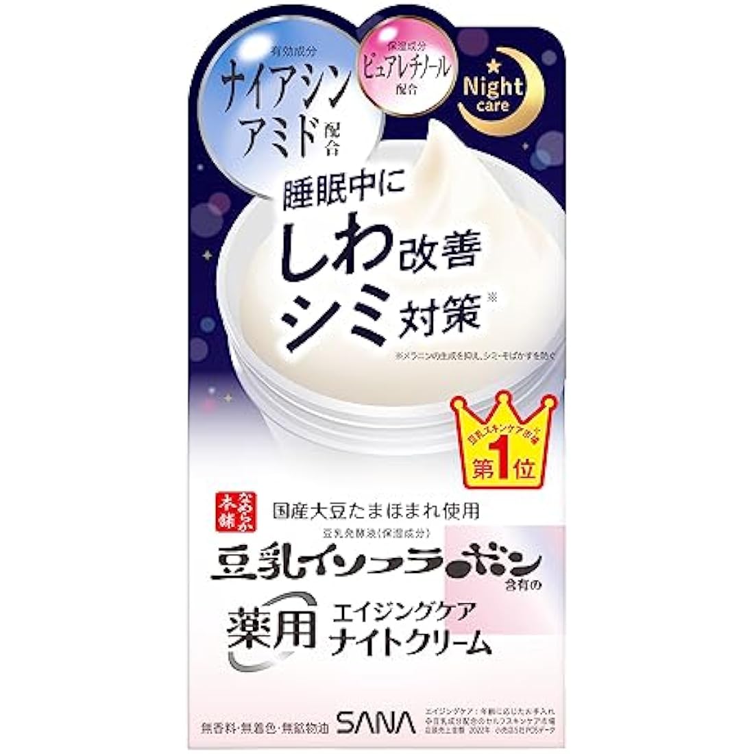 Sana Nameraka Honpo Soy Milk Isoflavone Wrinkle Night Cream 50g - White
