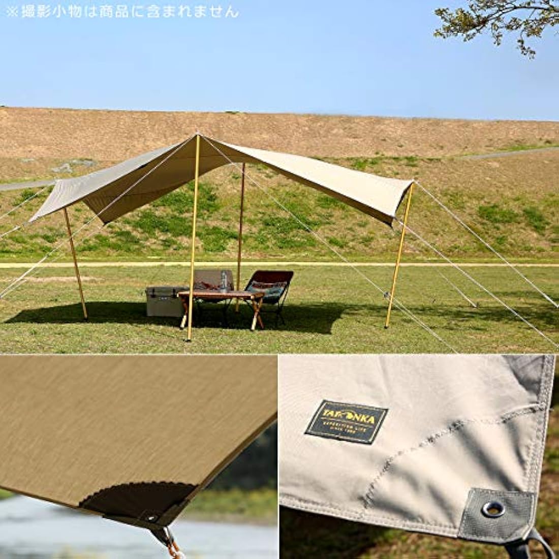 Tatonka Tarp 1 TC (425 x 445 cm) - Waterproof Tarp Made of Cotton Blend Fabric with Excellent UV Stability, Eyelets and Liners - Protects Against Sun, Wind and Rain - Beige