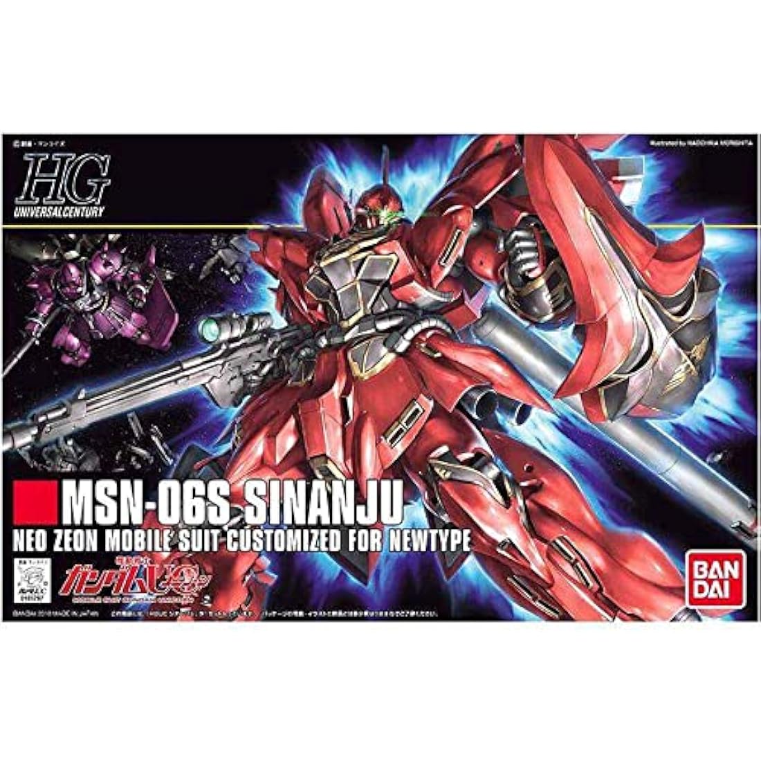 Bandai Hobby - HGUC - 1/144 HGUC Sinanju
