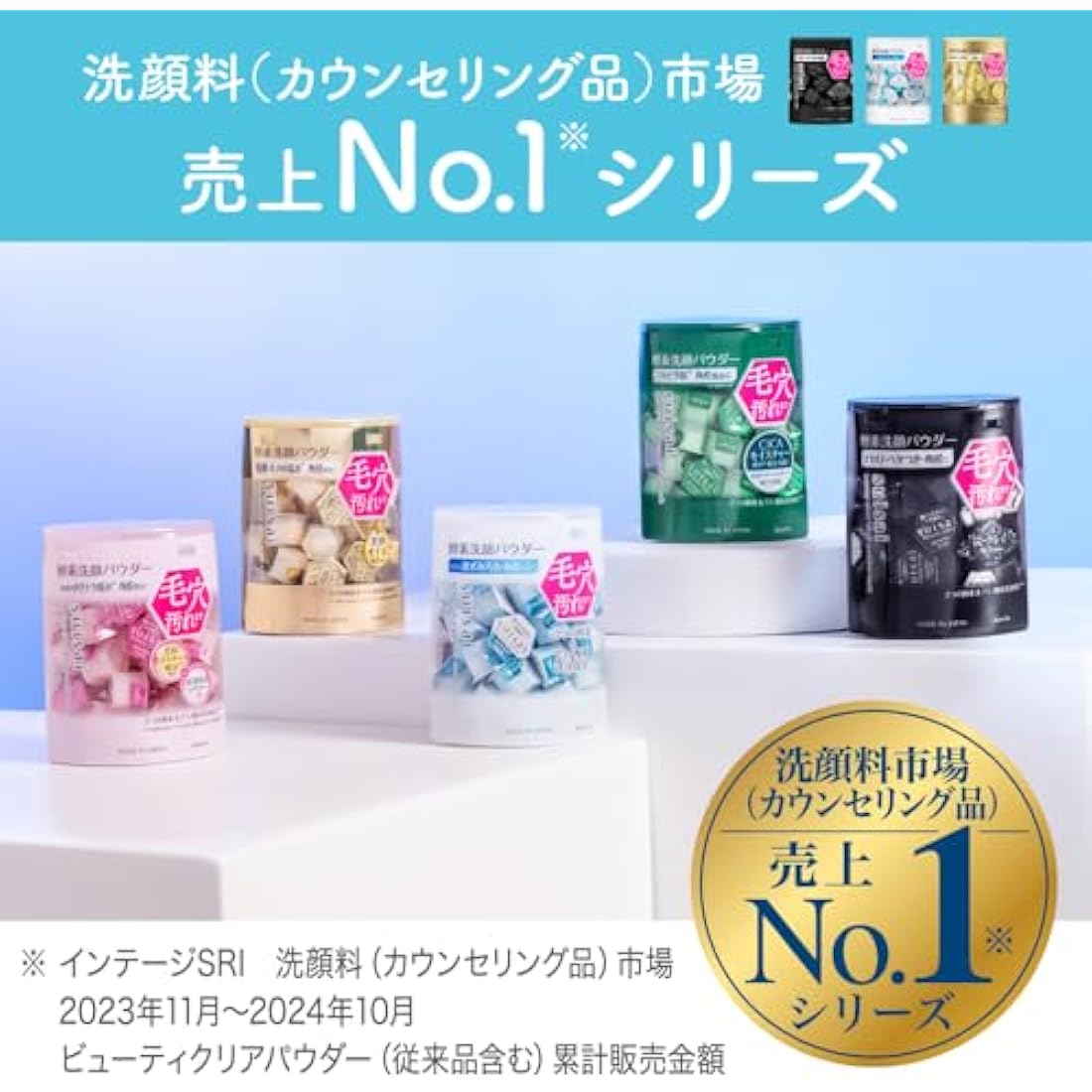 Kanebo Suisai Beauty Clear Gold Powder Wash Enzyme Face Wash Face Wash Powder 0.4g -15 pieces