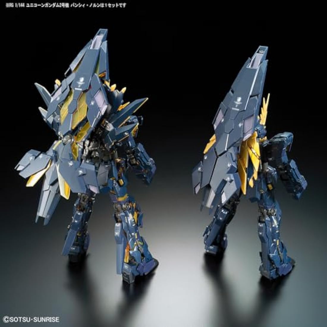 BANDAI RG 1/144 Unicorn Gundam 02 Banshee Norn