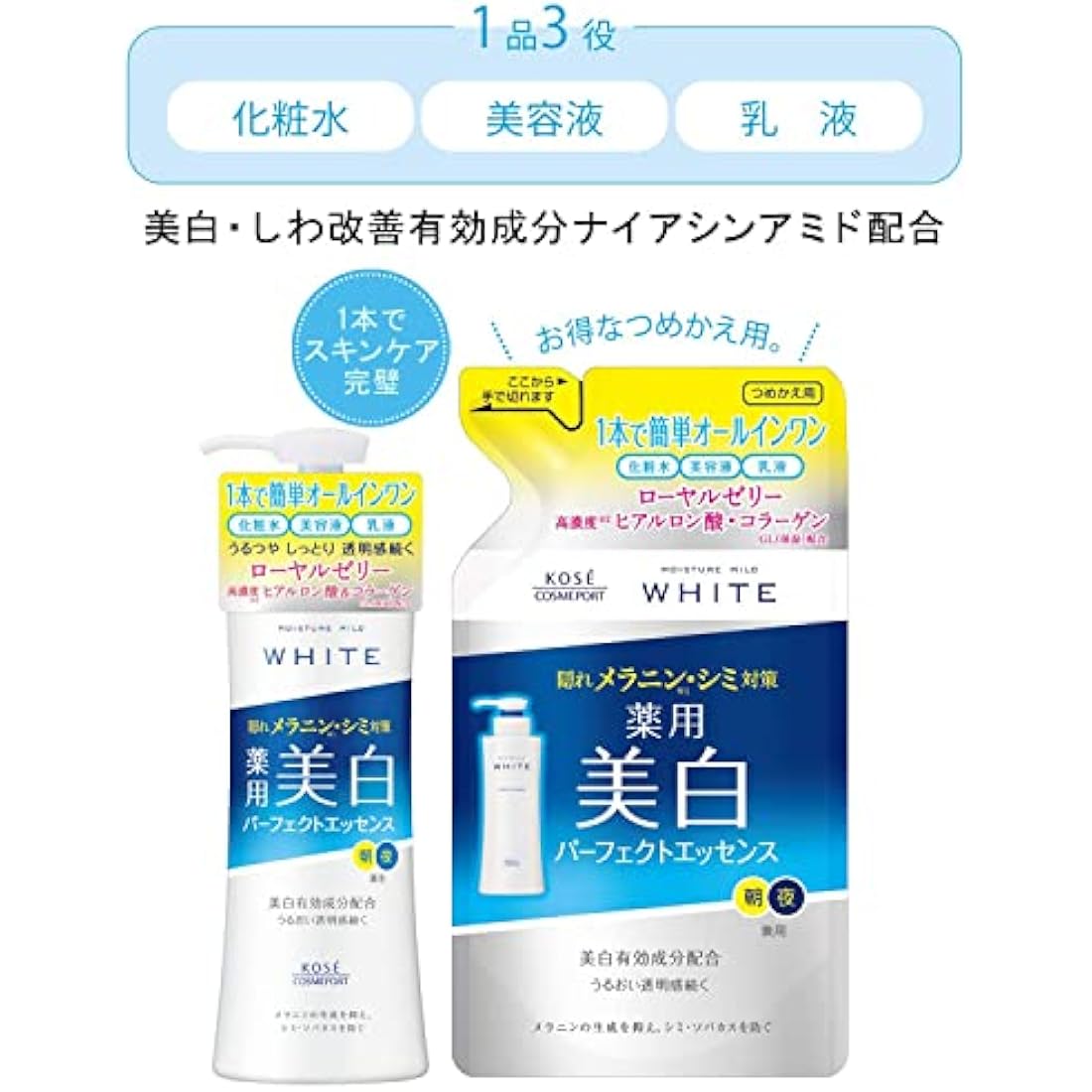 KOSE Moisture Mild White Perfect Essence [Non-medicinal products]