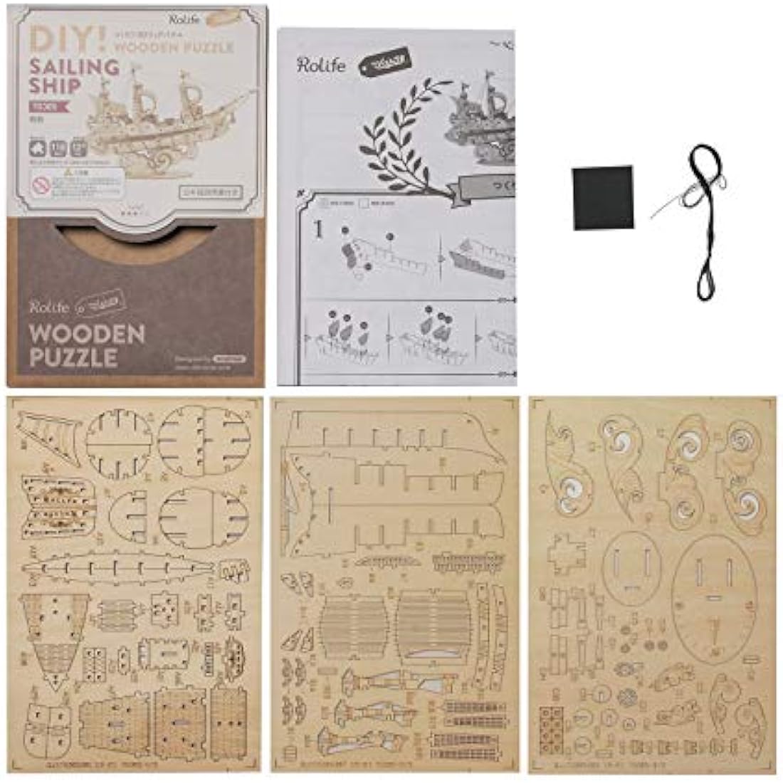 Rolife Model Kits Sailing Ship - 3D Puzzle Boat Wooden Puzzles for Adults and Teens, Construction Kits Toy Building Sets Home Desk Decoration Gifts