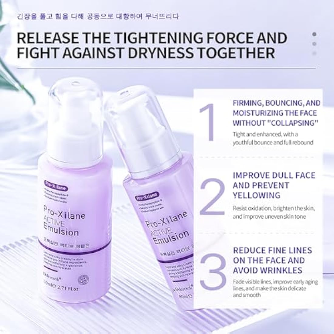 DEleventh Korean Brand Pro-Xilane Active Emulsion 80ml / Anti-Wrinkle, Moisturizing, Anti-Aging, Tighten and Delicate Skin, Improve Darkening, Repair Damaged Cells, and Block UV Rays