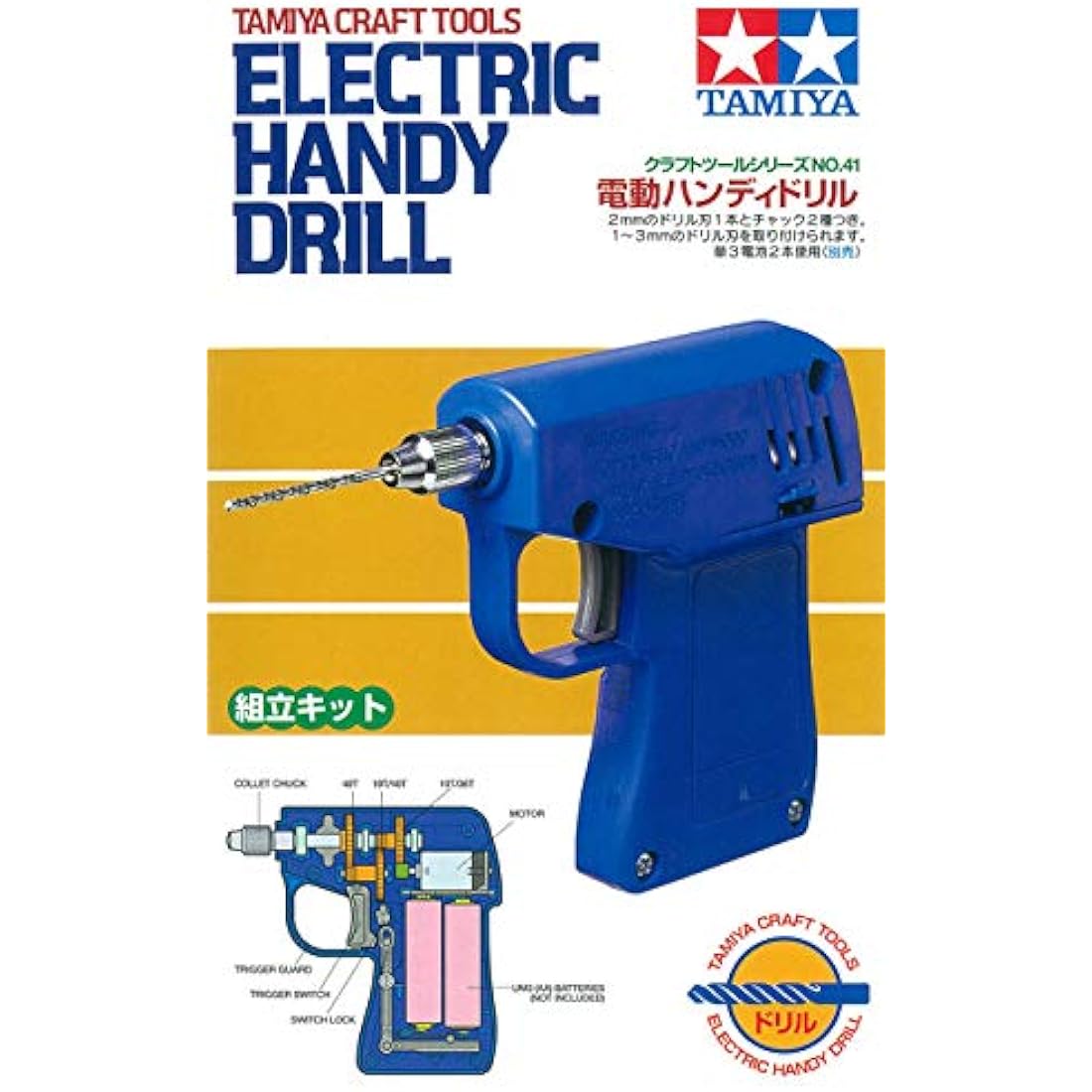 Tamiya 74041 Mini Electric Drill - Model Accessories,Blue,Small