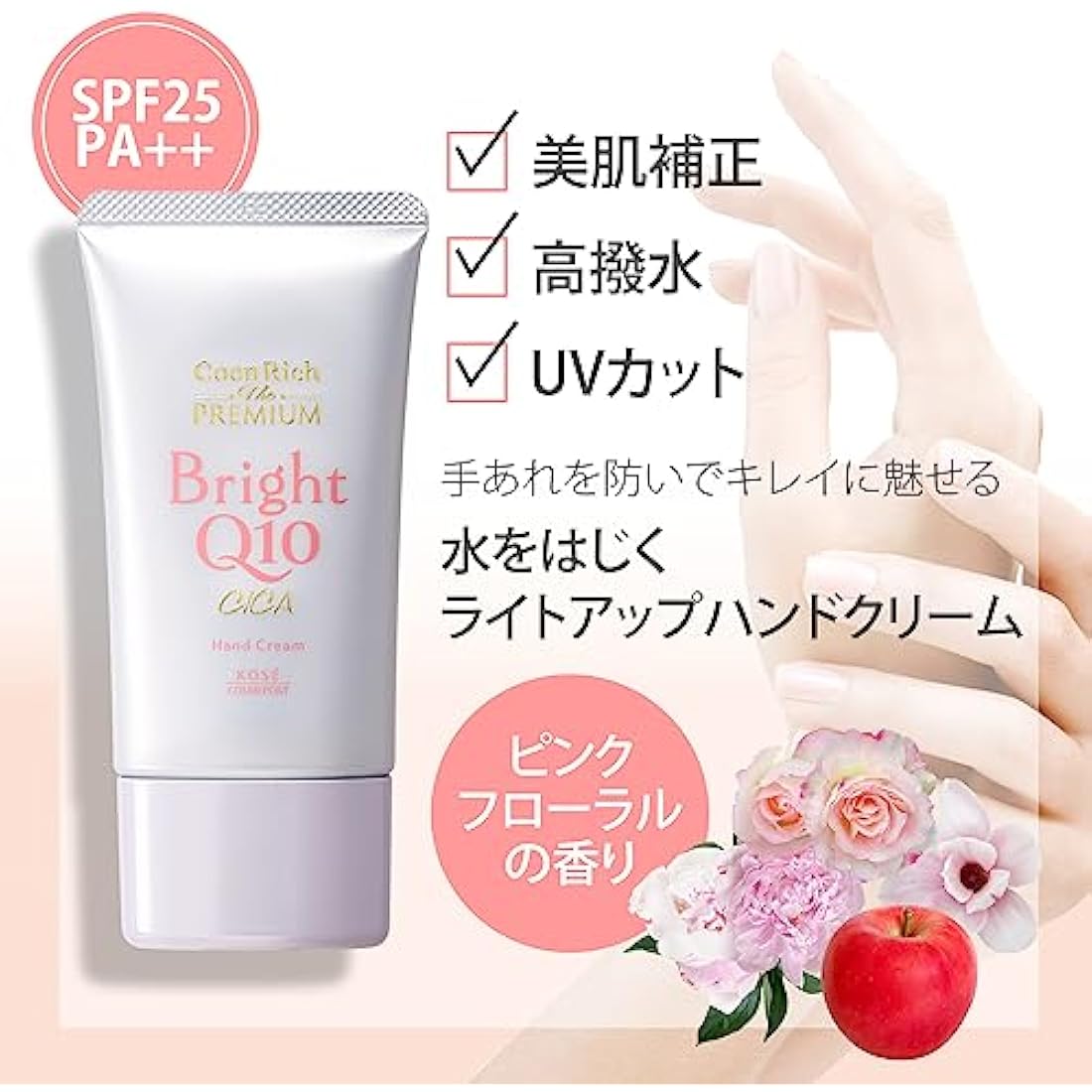 Kose Cosmetics Port KOSE Coenrich The Premium Light Up Moist Guard Hand Cream 2.1 oz (60 g)