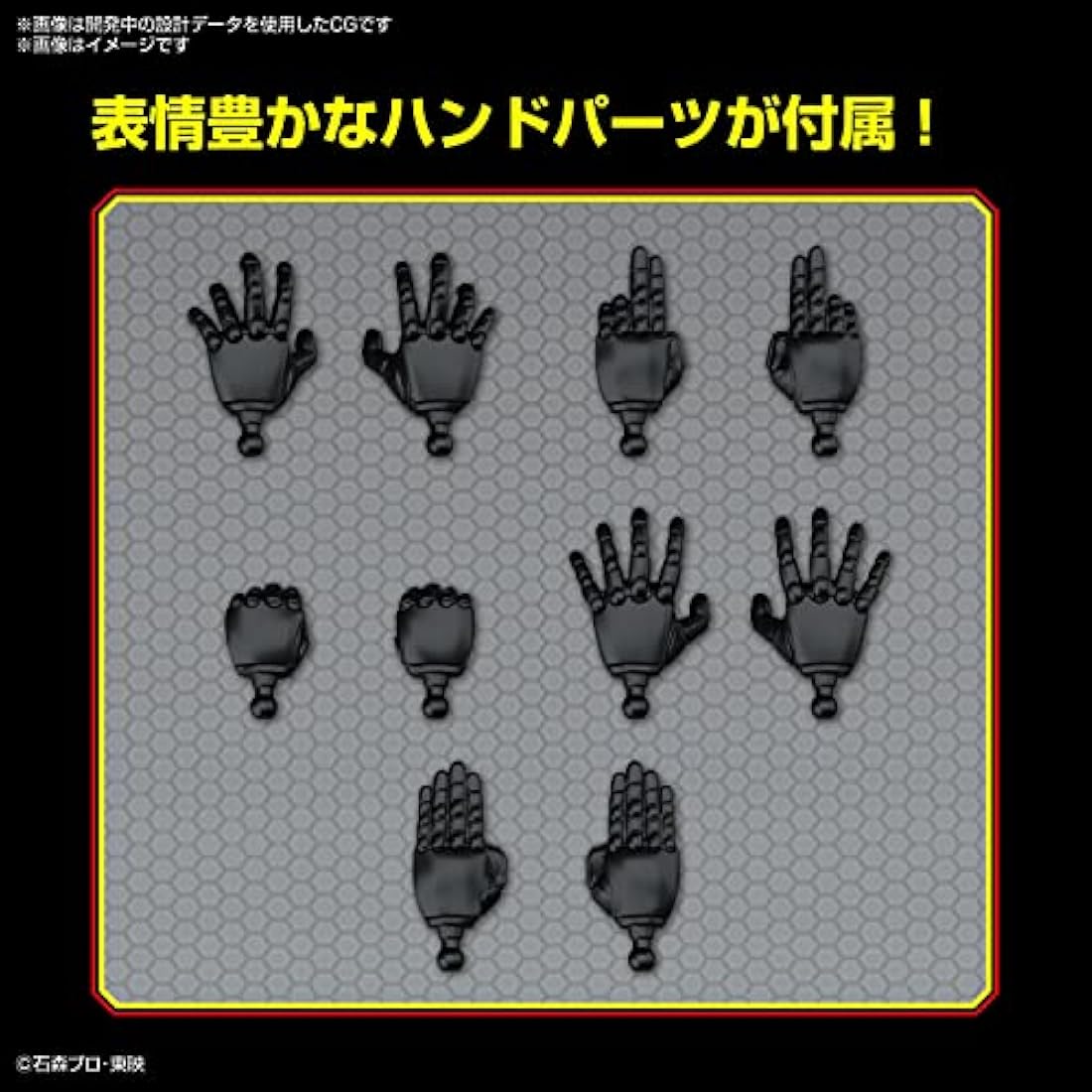 BANDAI SPIRITS KAMEN RIDER - Figure-Rise STD - Masked Rider Black - Model Kit
