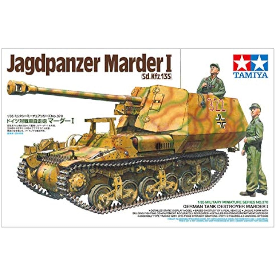 TAMIYA 35370-000 Toy Military 1:35 German Sd.Kfz.135 Marten I Tank Destroyer, Model Kit, Plastic Kit, Assembly Kit, Detailed Replica, Unpainted, Brown, zzzz-s