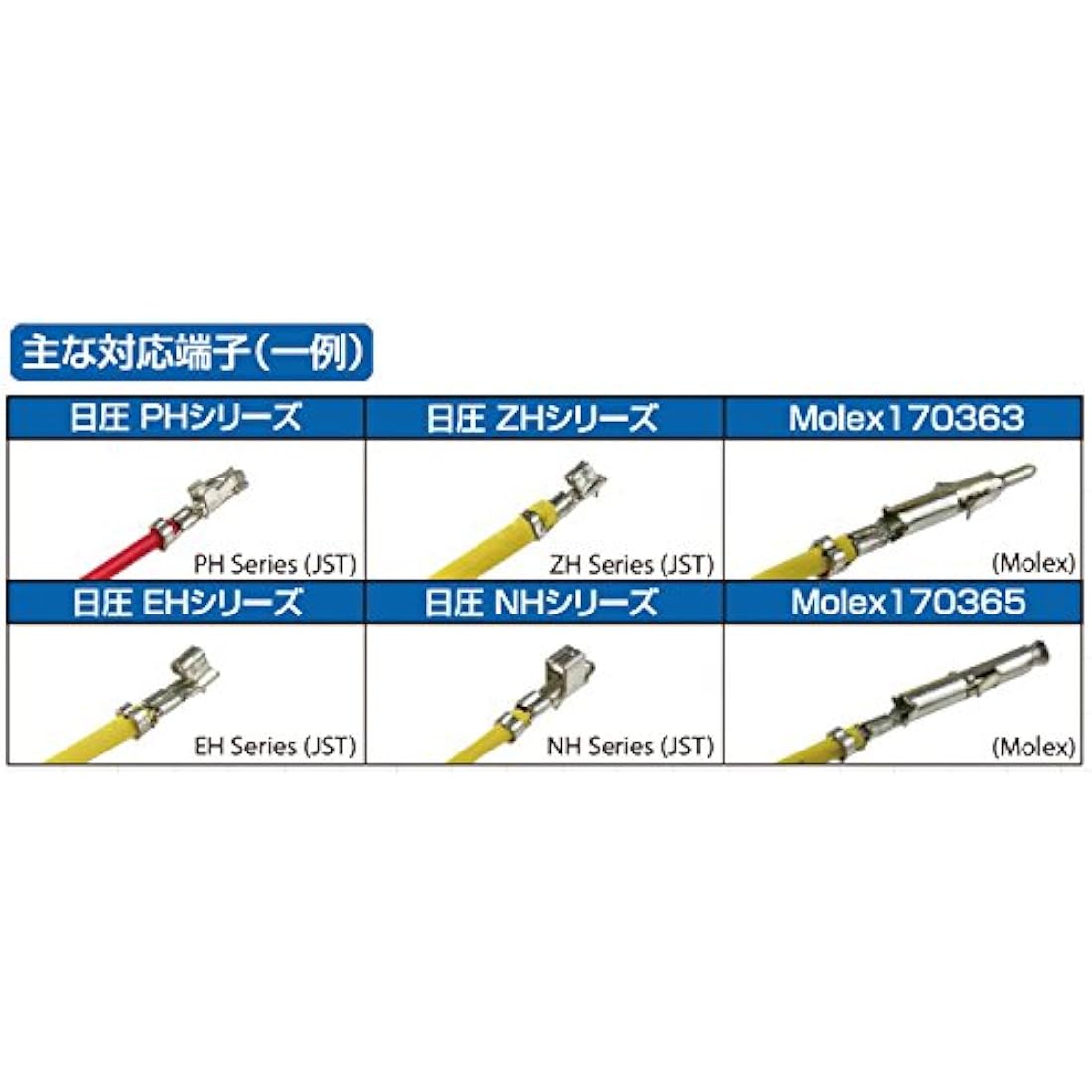 Precision Universal Crimping Tool for Crimping Micro Crimp pins. Made in Japan. ENGINEER pa-09