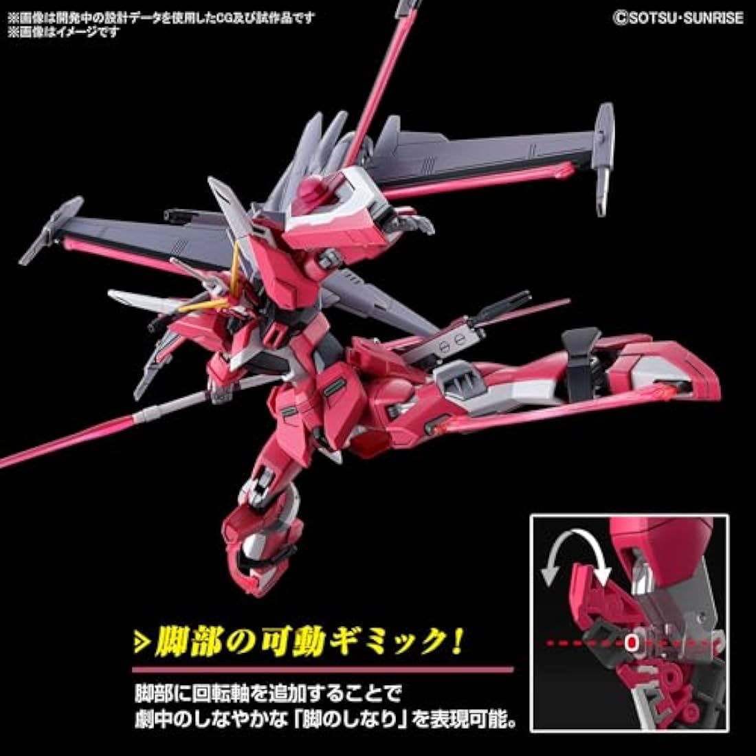 BANDAI Hobby HG Gundam 1/144 Infinite Justice Gundam Type II