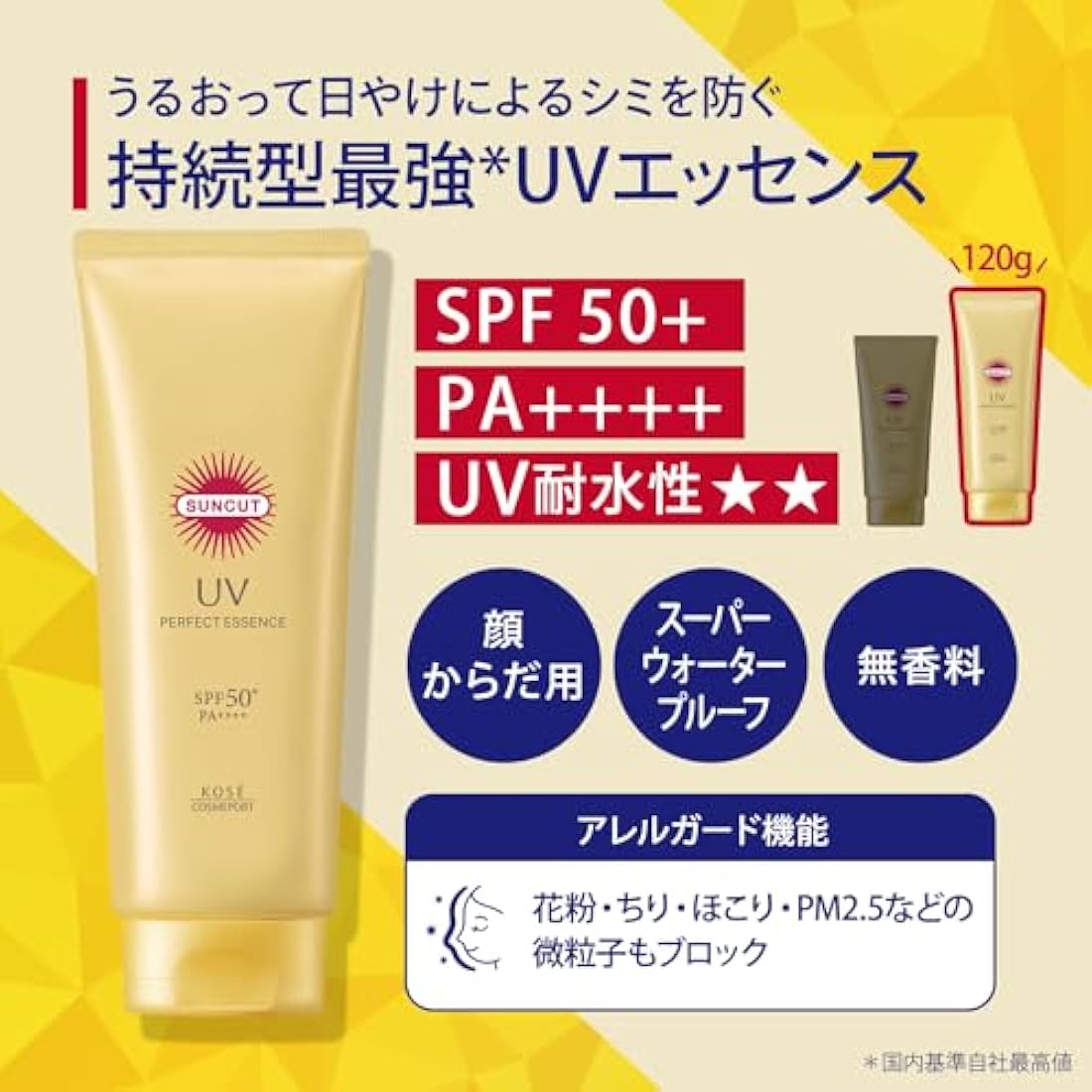 Kose SUNCUT Perfect UV Essence 120g SPF50＋/PA＋＋＋＋