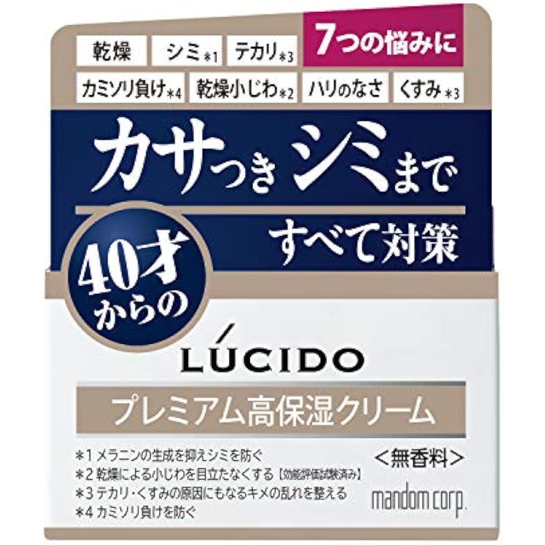 Lucido Medicinal Total Care Cream 50g