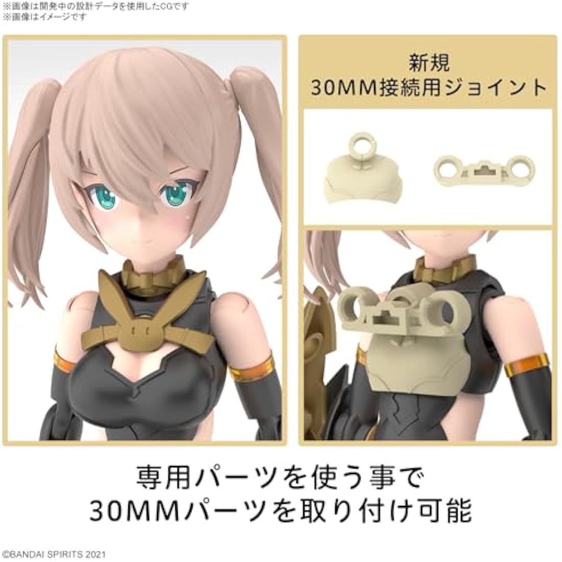 BANDAI SPIRITS 30MS SIS-Tc20g Tukiruna Diers (Innocente Foam) Color Coded Plastic Model