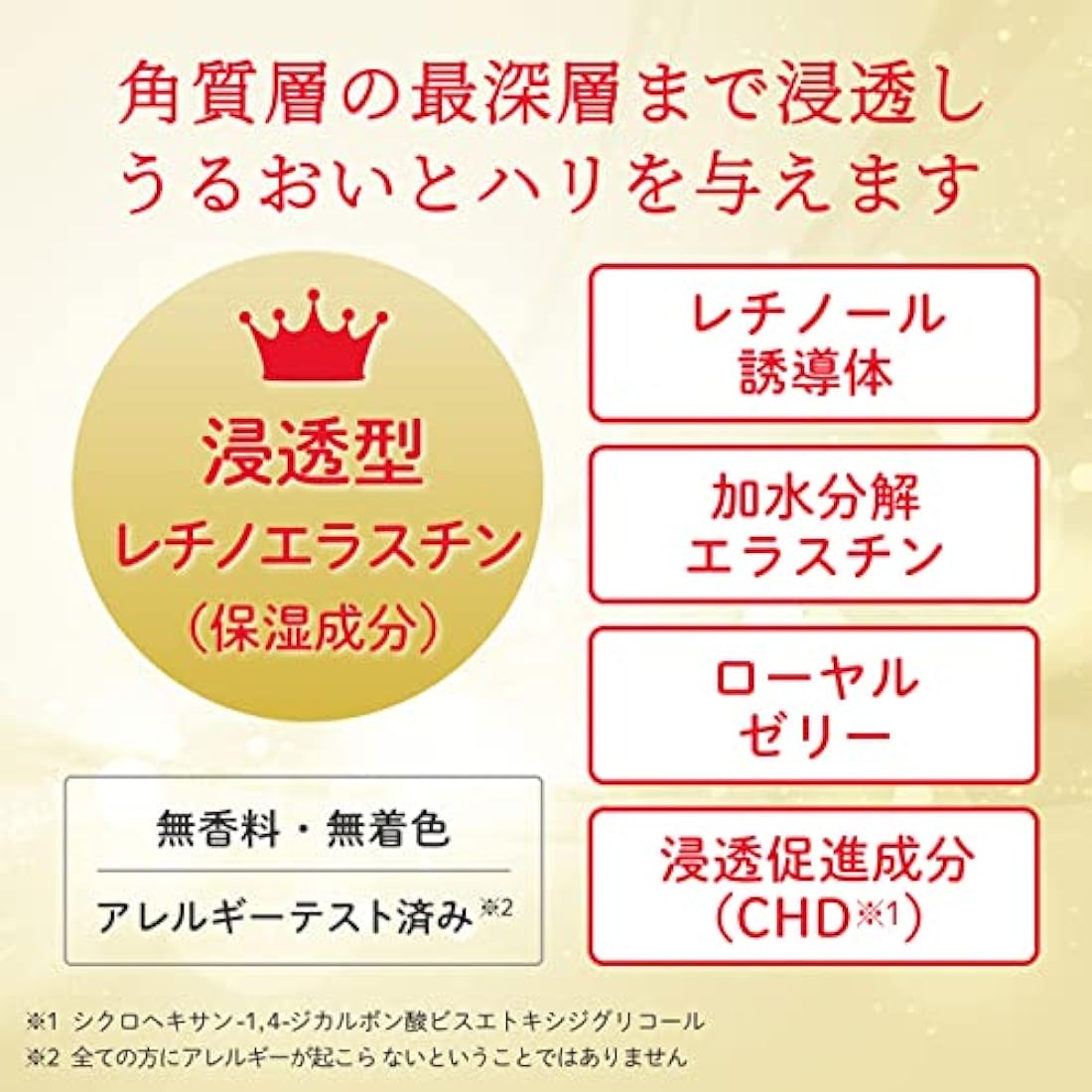 Kracie Hadabisei Pack wrinkle moisturizing cream