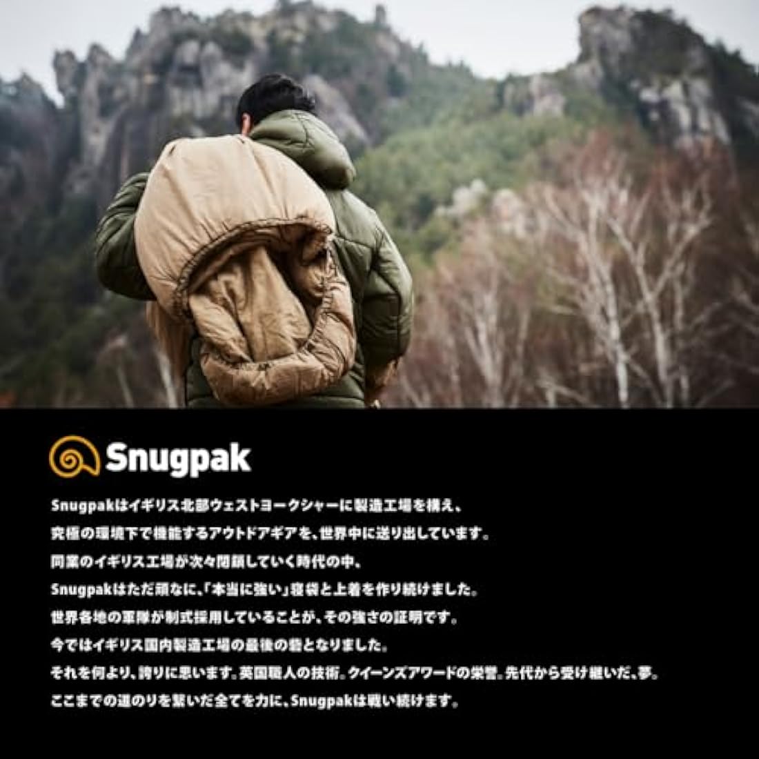 Snugpak Jungle Bag WGTE - Sleeping Bag with Built-in Mosquito Net - Lightweight, Sanitary Sleep Bag & Versatile Quilt - Cosy Sleeping Bag for Tropical Condition Camping & Exploration