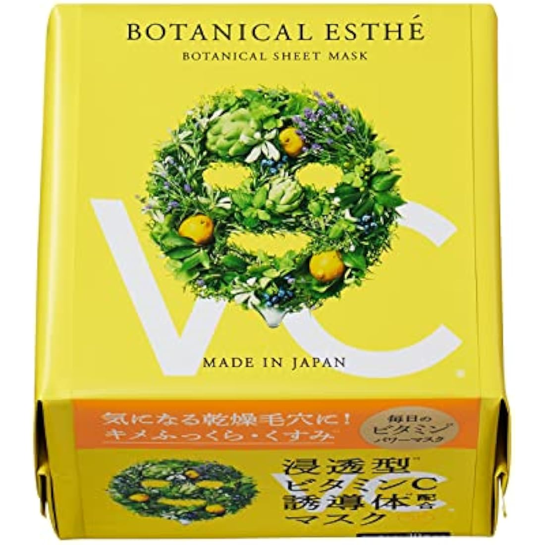 Botanical Esthe Pure Essence C Power Mask - 30Sheets