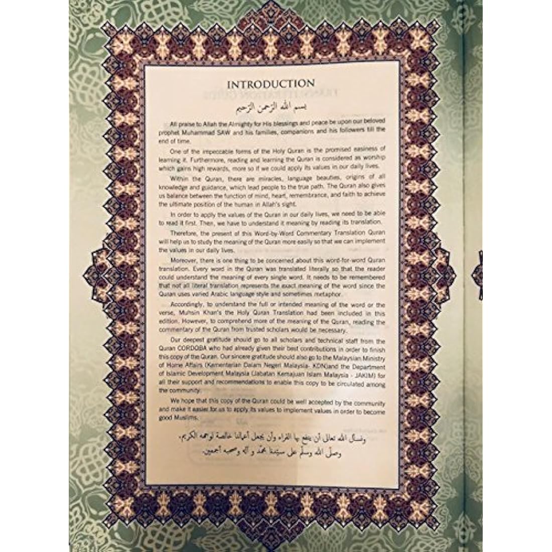 Quran MAQDIS Word for Word Arabic to English Translation Colour Tajweed Large A4, Random, A4