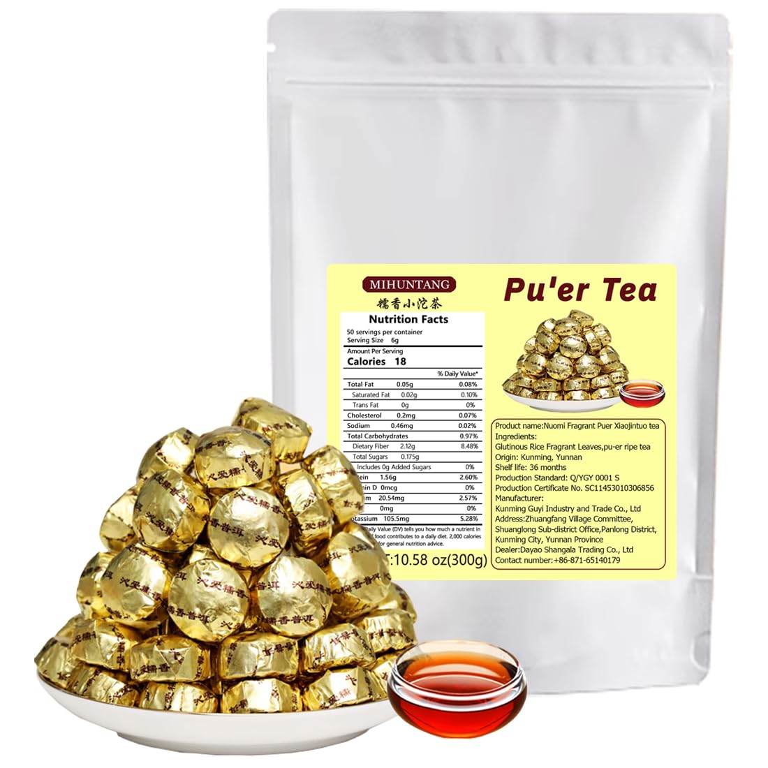 Nuo Xiang Pu-erh Ripe Tea 300g Puer Cakes Scented with Sticky Rice Mini Tuo Cha Cakes Glutinous Rice Fragrant Loose Leaf Puerh Tea