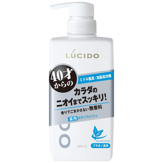 Japan Lucido medicated Deodorant Body Wash 450mL (Quasi-drug)