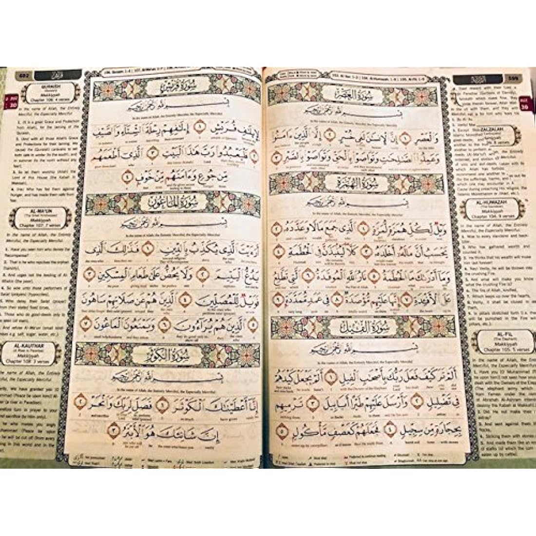 Quran MAQDIS Word for Word Arabic to English Translation Colour Tajweed Large A4, Random, A4