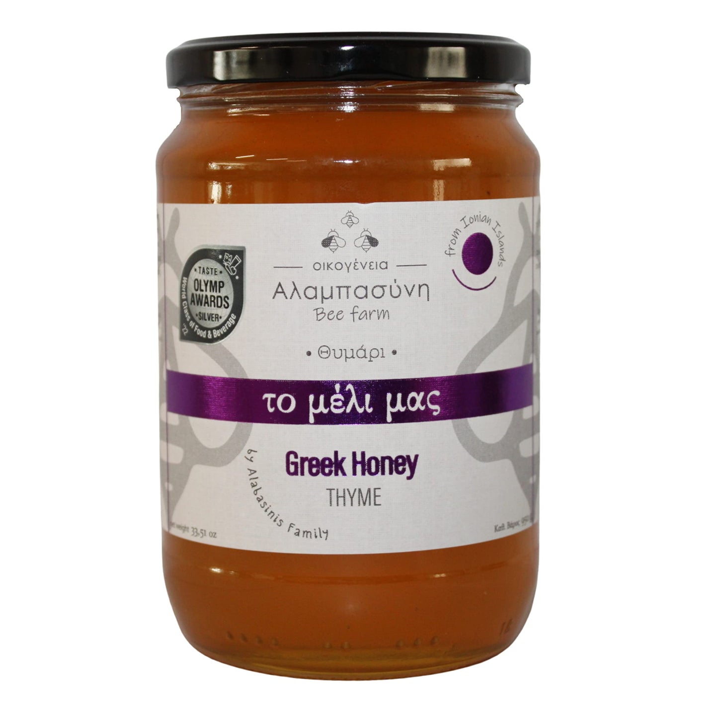 Alabasinis Greek Thyme Honey 950g ? Raw, Natural & Unfiltered Premium Honey