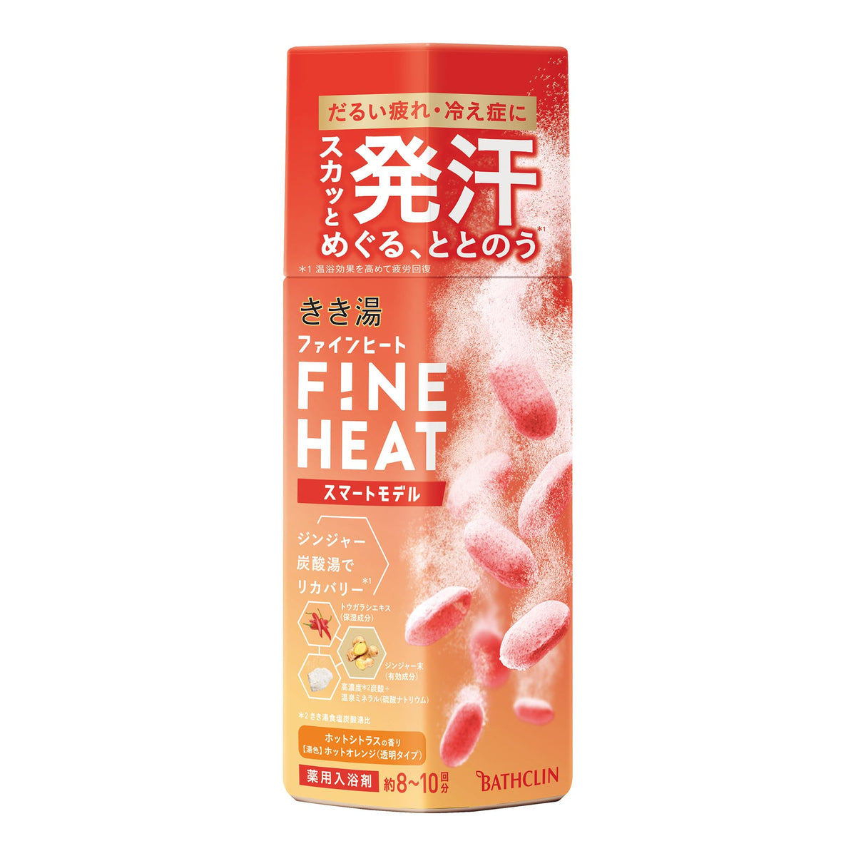 (Non-medicinal products) Kikiyu Carbonated Bath Salt Fine Heat Smart Model Hot Citrus 400g