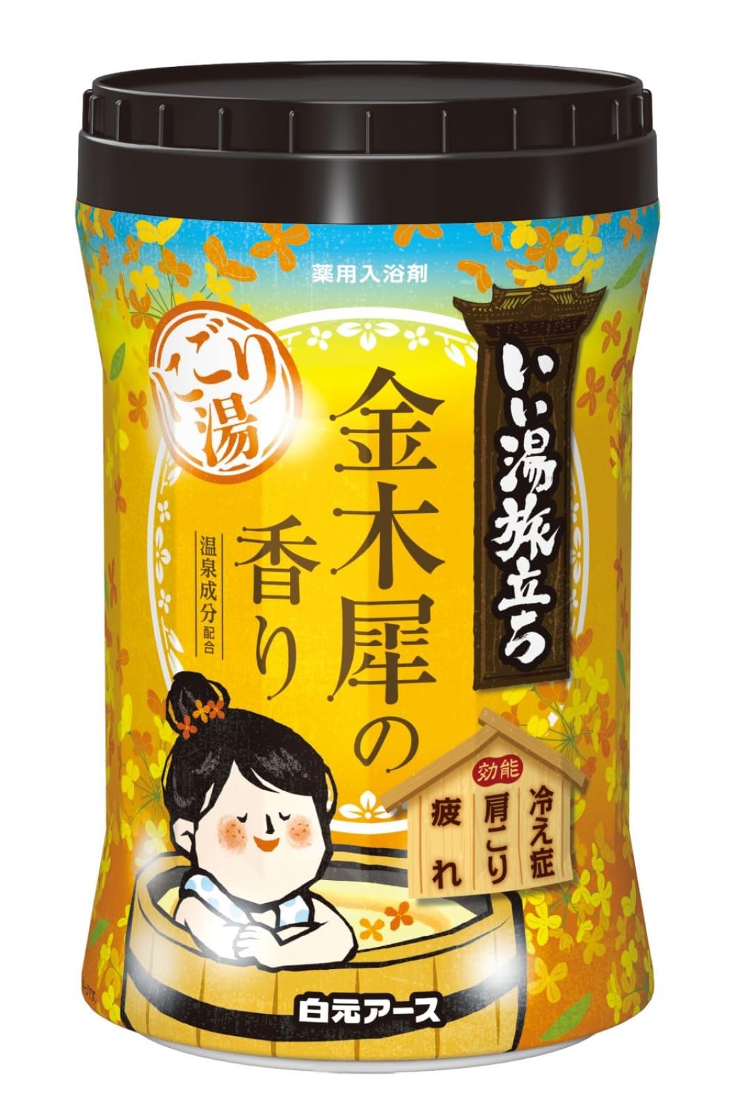 Good Hot Water Travel Bottle, Nigoriyu Osmanthus Scent, 21.2 oz (600 g), Bath Additive