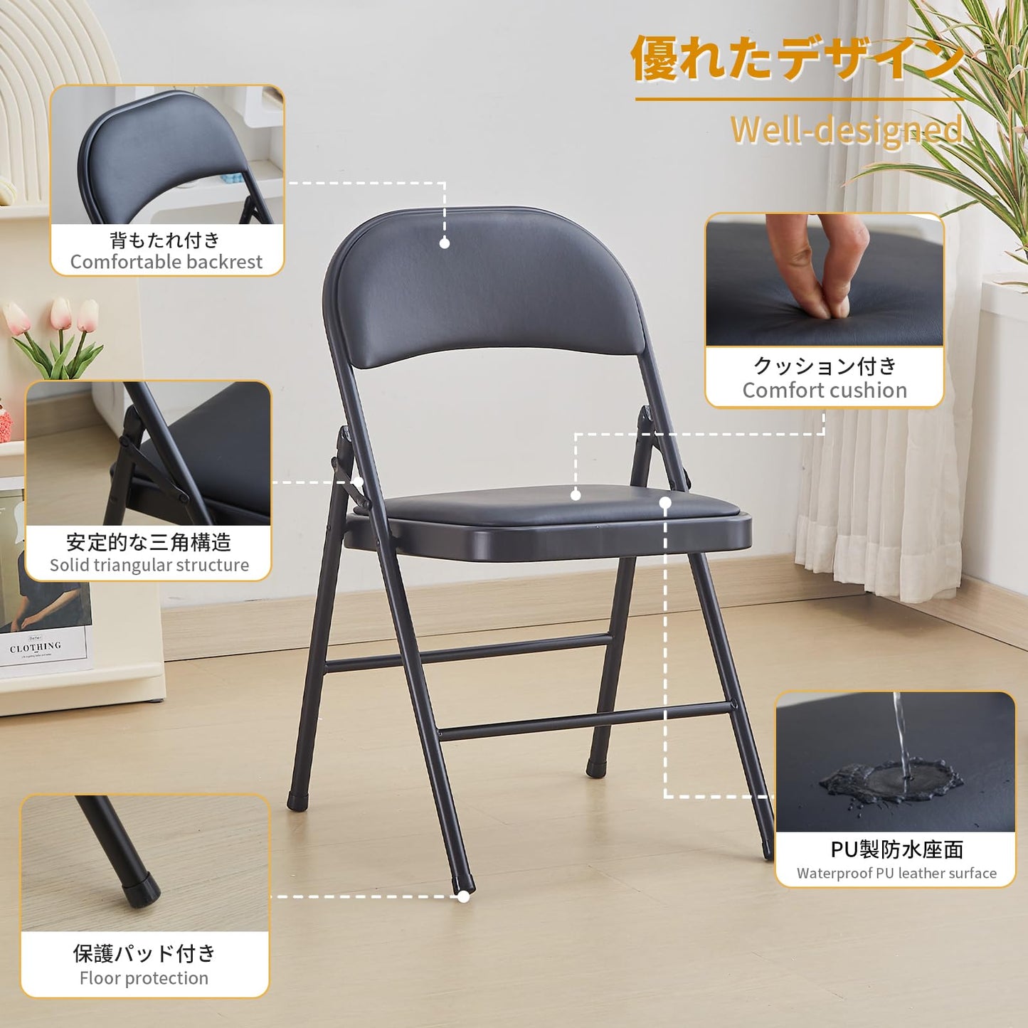BOOSDEN Folding Chair, Foldable Chair, Set of 4, Faux Leather Fold Up Chairs for Home, Office, Dining, Portable and Compact Metal Frame Folding Seat
