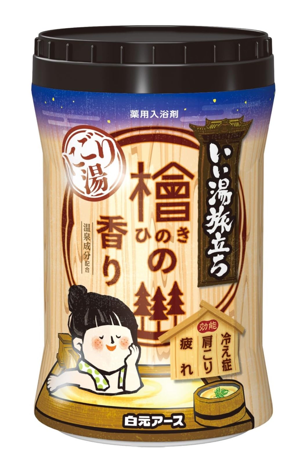 Good Hot Water Travel Bottle, Nigori Yuhinoki Fragrance, 21.2 oz (600 g), Bath Salt