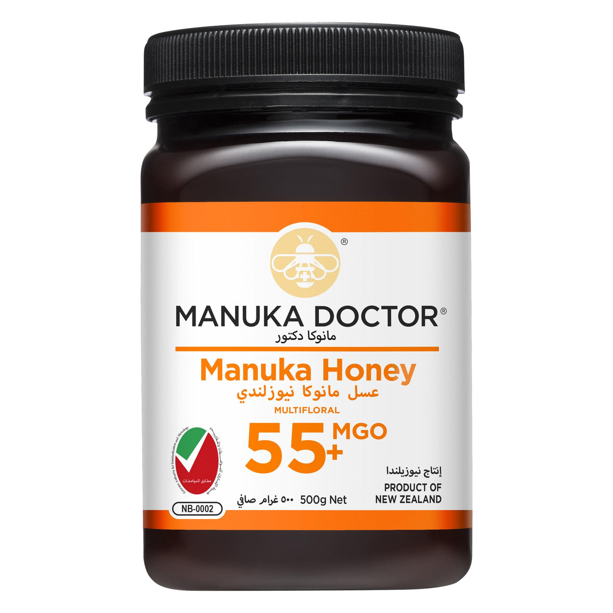 Manuka Doctor 55 MGO Manuka Honey (500g)