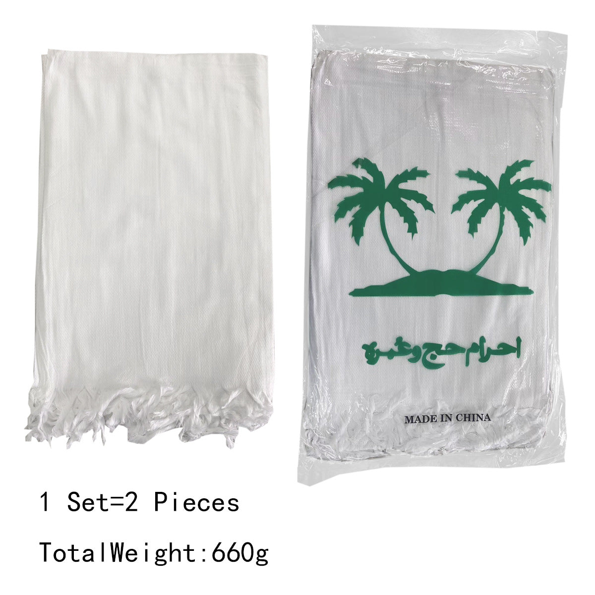 Arab Men's Pilgrimage Two-Piece Set - Worship Scarf & Suit