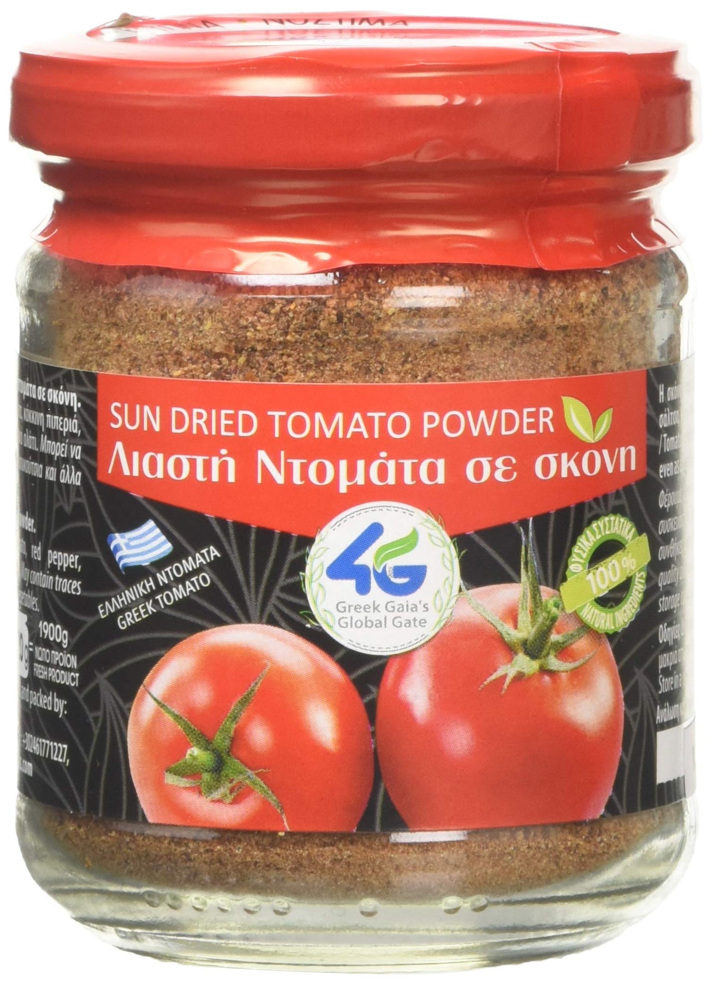 4G - Greek Sun-Dried Tomato Powder ? Pack of 2 x 120g (Total 240g) ? Rich Tomato Flavour for Cooking, Sauces, Seasoning & Dips