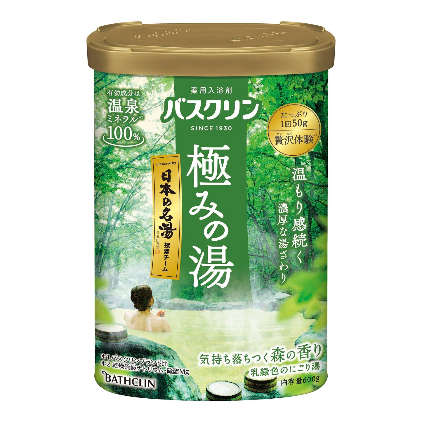 Bathclin Kiwami no Yu Luxury Bath Salt 600 g ? Calming Forest Scent ? Milky Green Hot Spring-Inspired Bath Additive ? Made in Japan