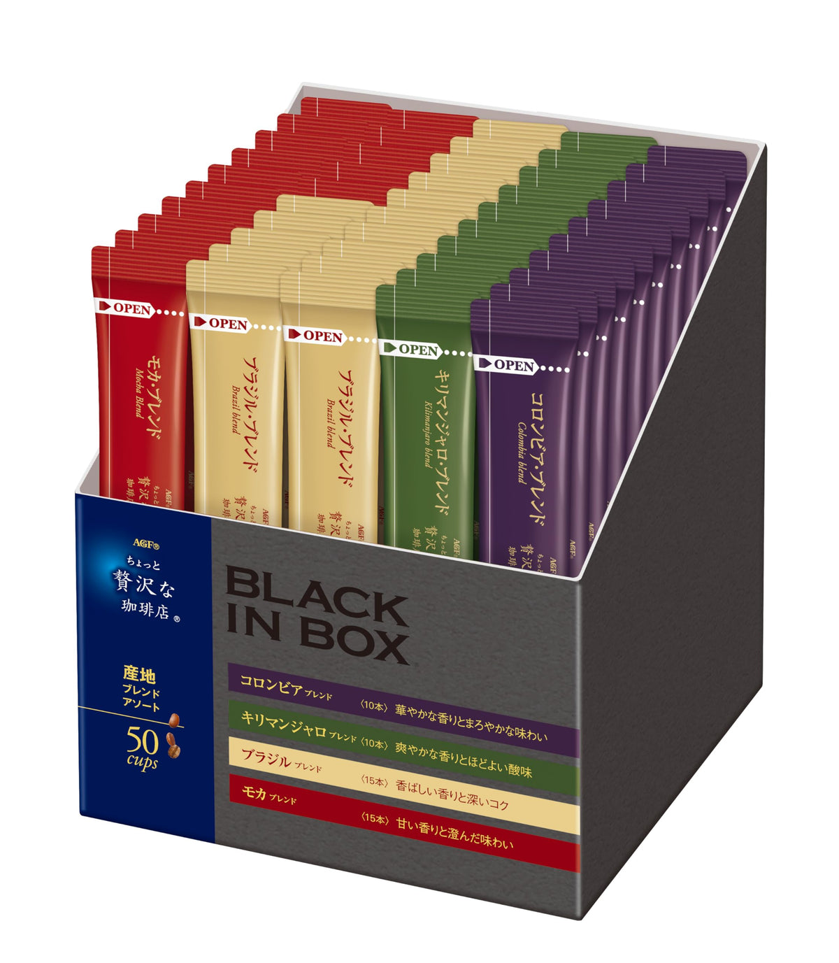 AGF Maxim Coffee Black in Box Assortment 50 Pieces Japan