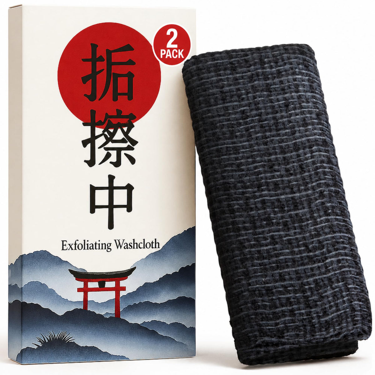 Japanese Exfoliating Shower Towel, Made in Japan, Nylon Washcloth, 2 Pack