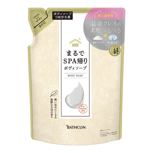 Bathclin Nihon no Meito Spa-Like Body Soap Refill 400 ml ? Moisturizing Body Wash Refill with Hot Spring Minerals ? Fresh Air Scent ? Made in Japan