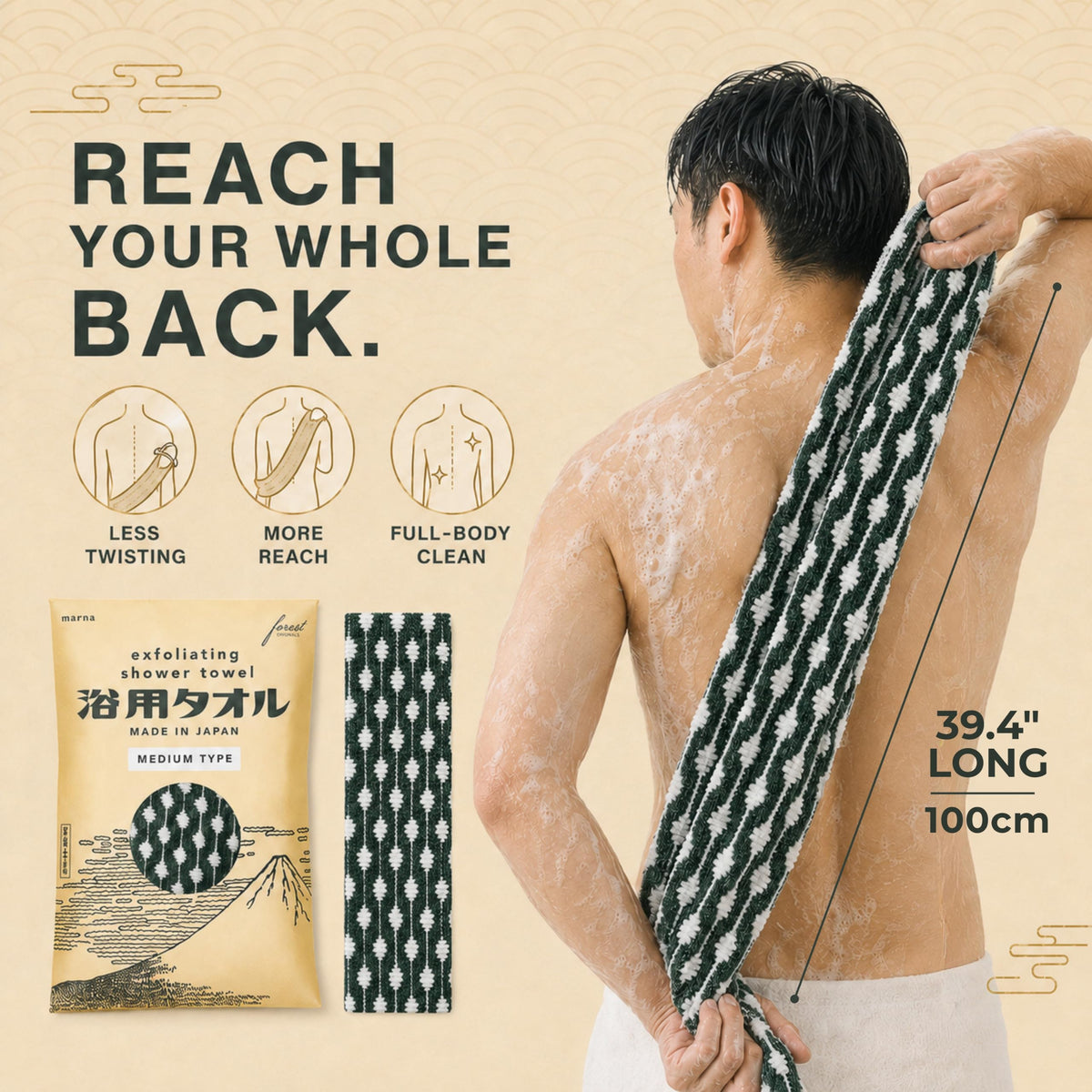 forest Originals Marna Body Exfoliating Towel (10.6 x 39.4 in / 27 x 100 cm), Japanese Shower Washcloth, Balanced Deep-Cleansing Scrub