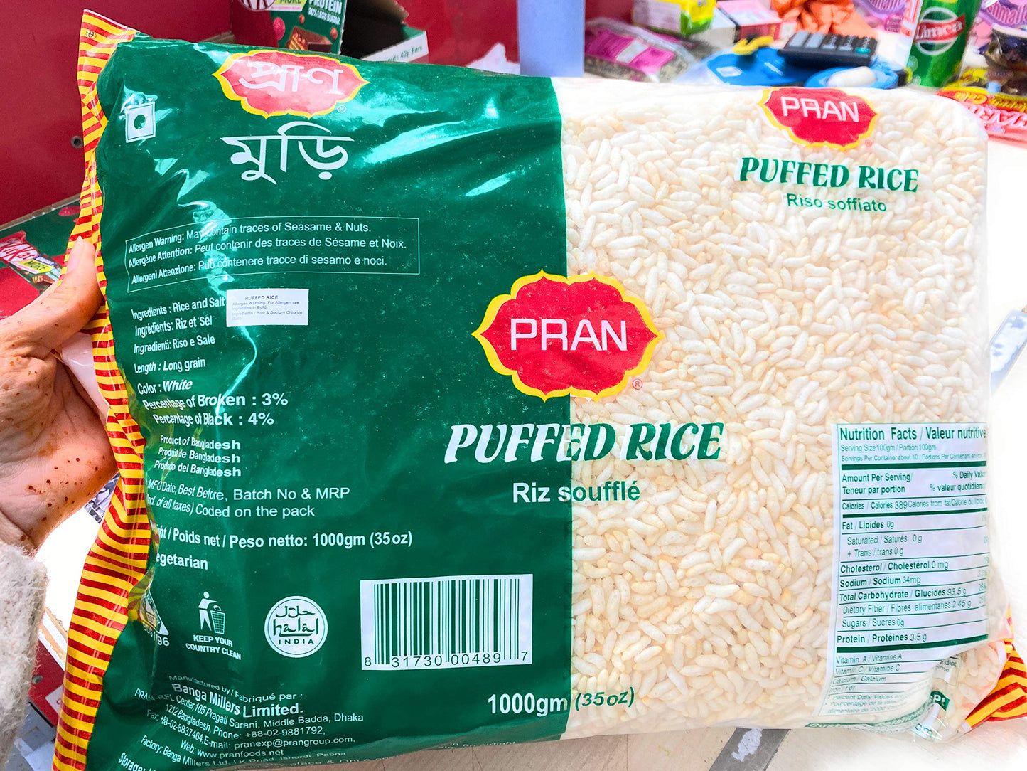 Pran murmura Puffed Rice 1000g (1kg)