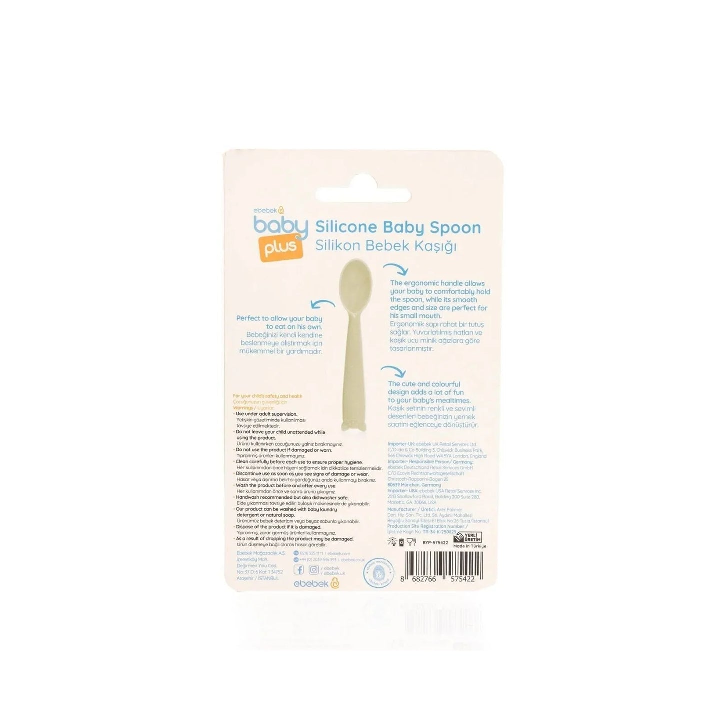 baby plus Silicone Spoon - Green