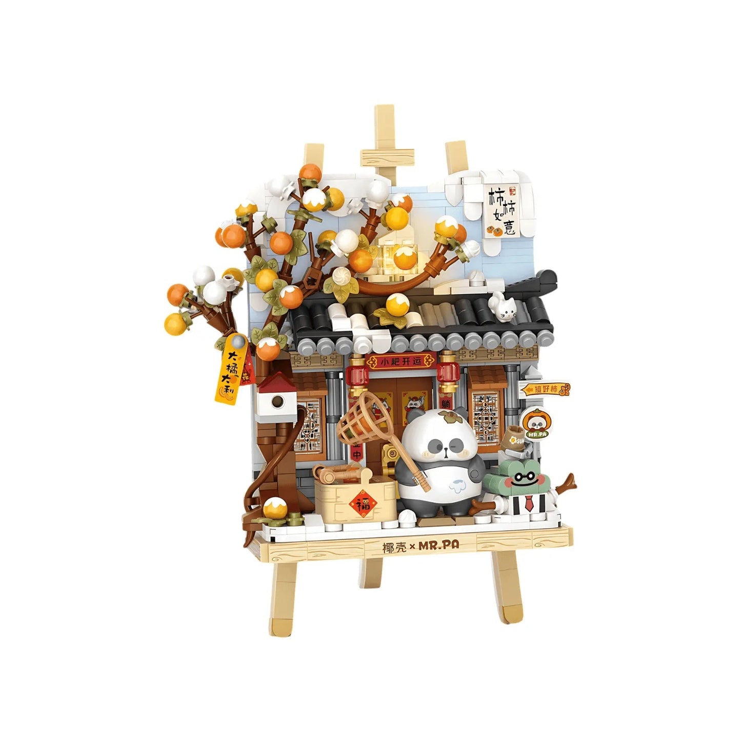 LOZ Winter Chalet Panda Painting Easel 7206