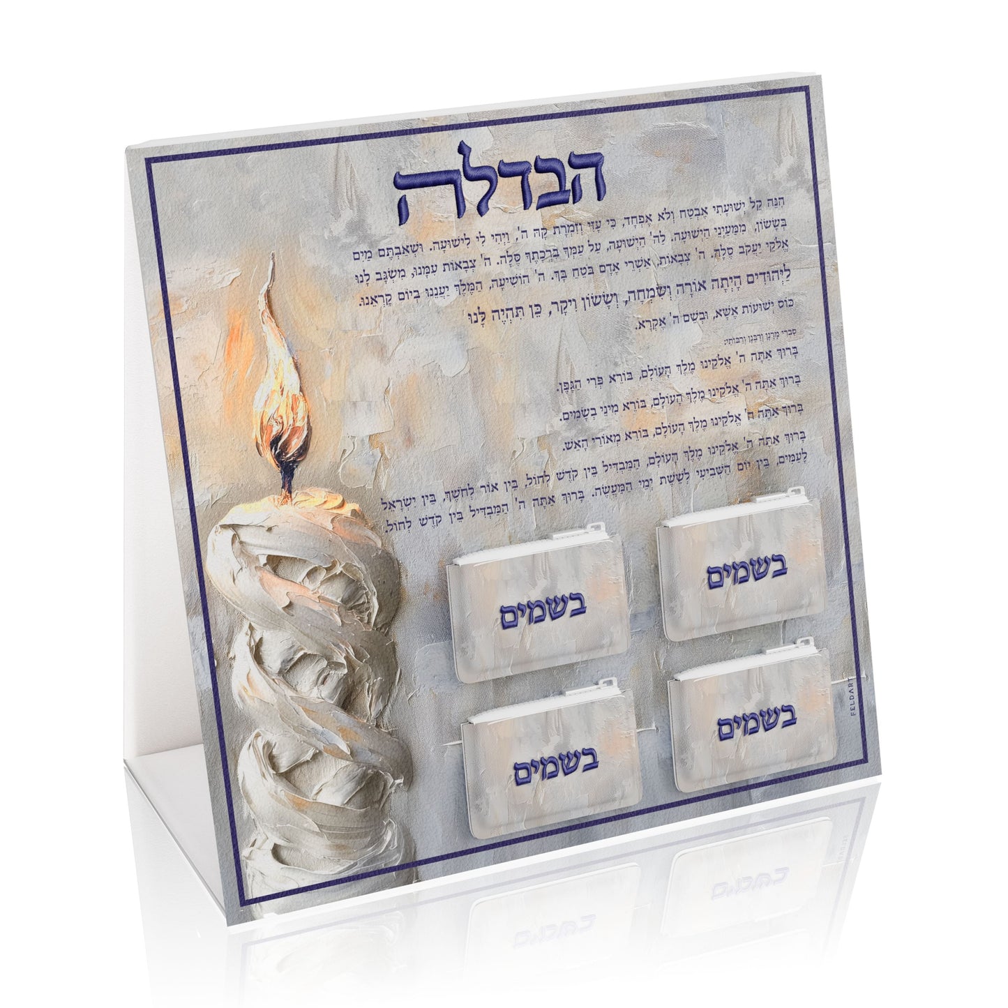 Golden Flame Leather Besamim Family Pack
