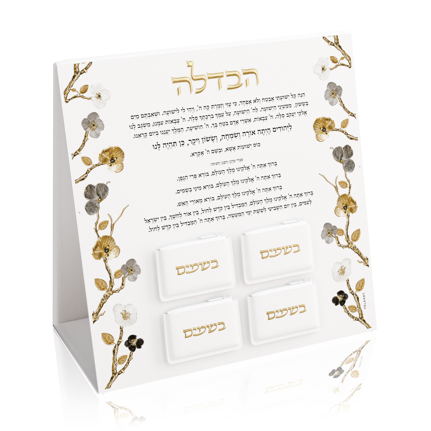 Ornate Garden Leather Besamim Family Pack