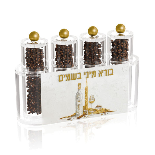 Family Pack Besamim Holder - Luminous Flame