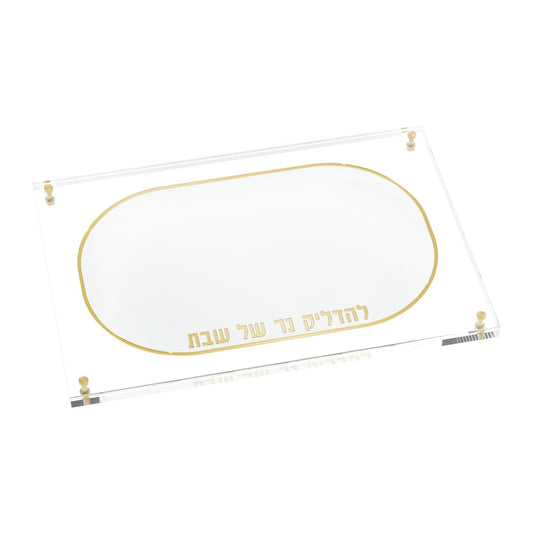 Lucent Hadlakos Neiros Tray